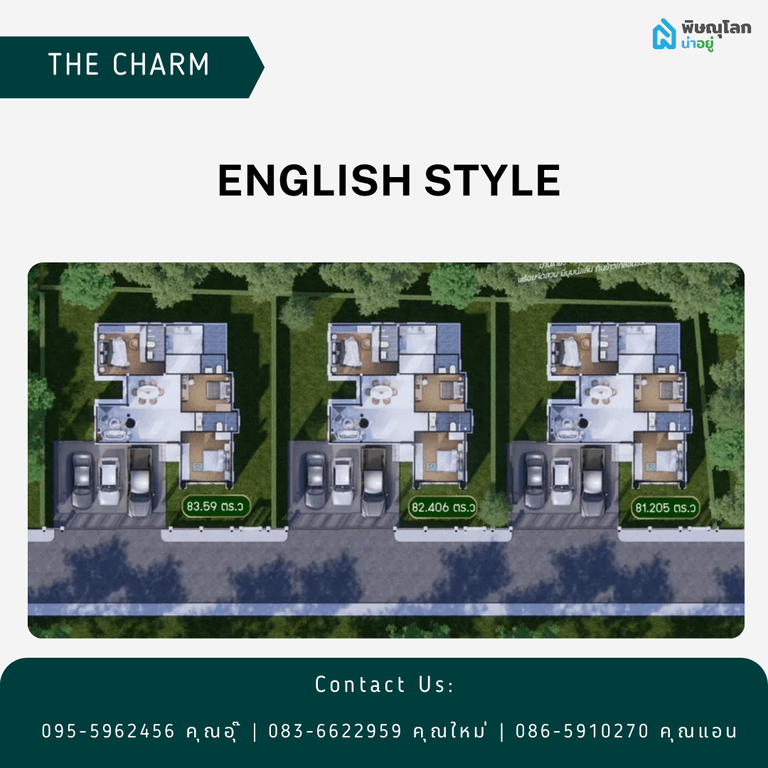โครงการ The Charm (เดอะ ชาร์ม) พิษณุโลก - เดอะชาร์มอิงลิสสไตล์