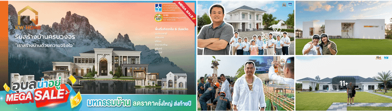 บริษัท เคดับบลิว โฮม จำกัด