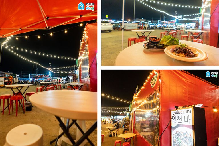 อินชอน บาร์ ร้านนั่งชิล อุบล