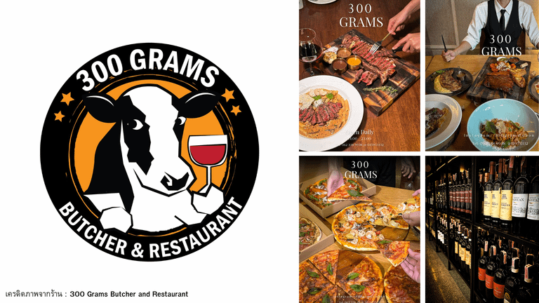 300 Grams Butcher and Restaurant