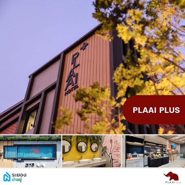 ที่พักระยอง
