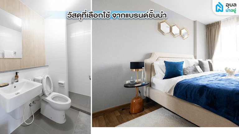 อุบลน่าอยู่รีวิว | กัลปพฤกษ์ แกรนด์อุบลราชธานี 🏘️ คอนโดพร้อมอยู่ใจกลางเมืองอุบล 🏙️✨