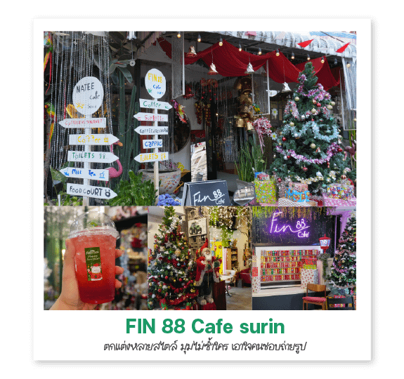 FIN 88 Cafe surin