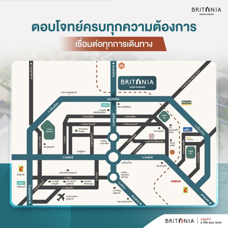 โครงการบ้านอุดร, บ้านเดี่ยวอุดร, บริทาเนียอุดร, ทาวน์โฮมอุดร, รีวิวบ้านอุดร, ห้องนอนล่าง, แผนที่บริทาเนียอุดร 