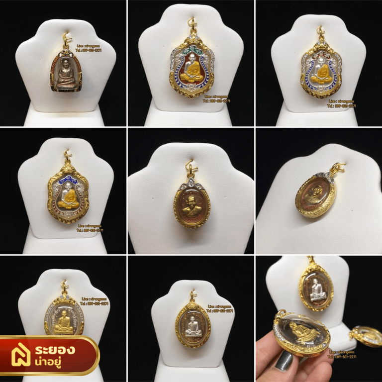 เลี่ยมพระระยอง
