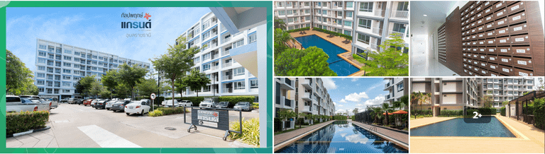 กัลปพฤกษ์ แกรนด์ คอนโดอุบล โดย CP Land
