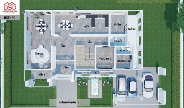 plan