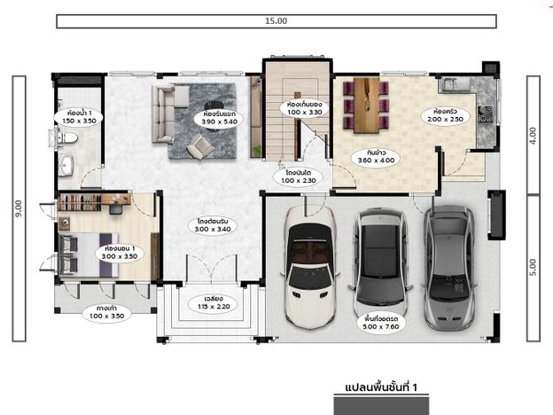 plan